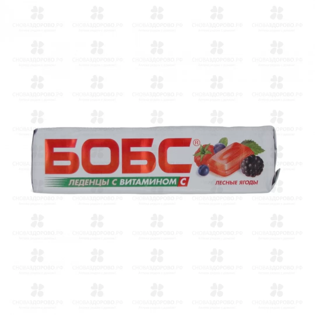 Леденцы для горла БОБС лесные ягоды 3,5г №10 (БАД) ✅ 09014/06632 | Сноваздорово.рф