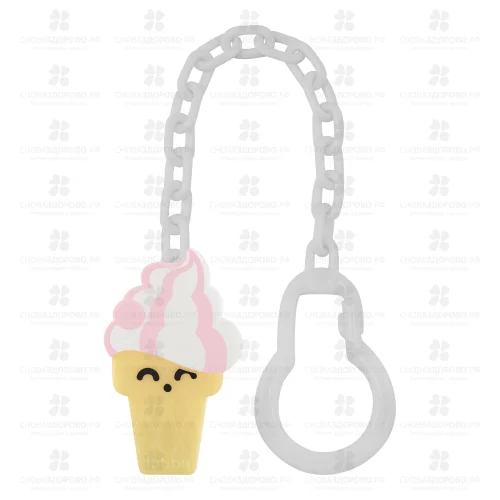 ЛАББИ Клипса-держатель для пустышек Мороженое (28405)  ✅ 38166/06279 | Сноваздорово.рф