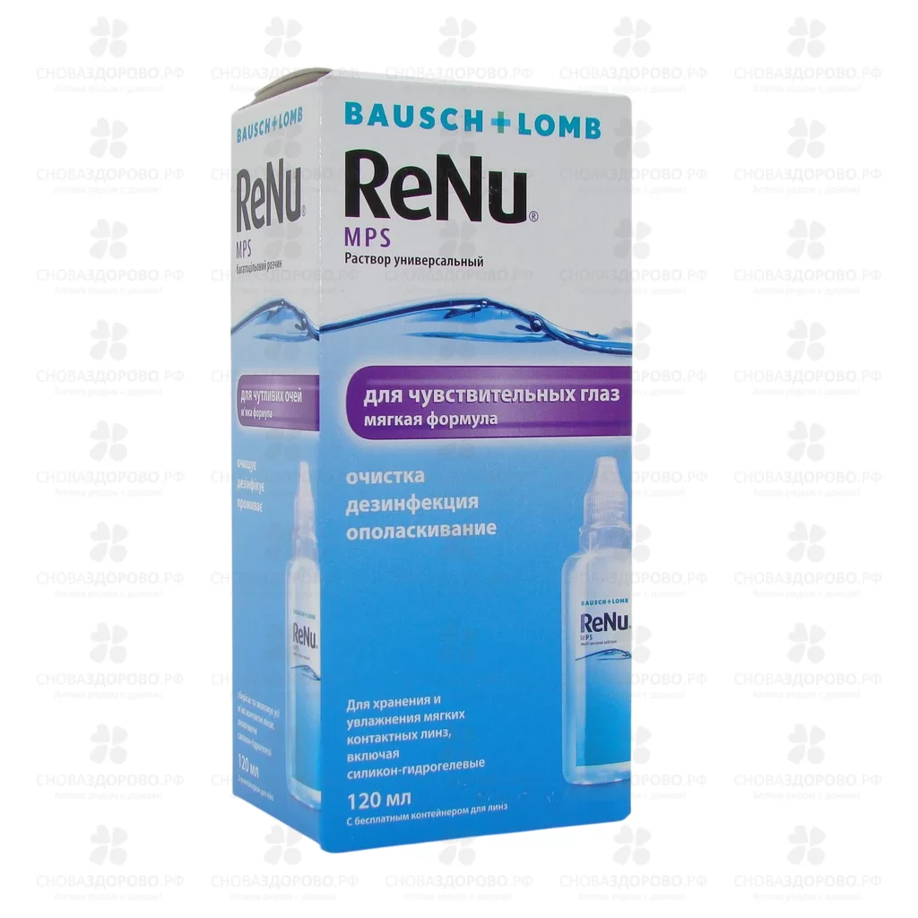 Раствор РеНю (ReNu) MPS 120мл для контактных линз (для чувствительных глаз) ✅ 26471/06467 | Сноваздорово.рф