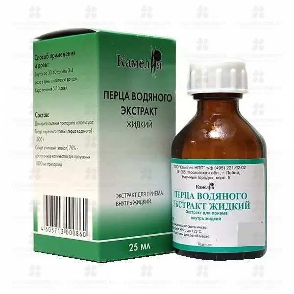 Перца водяного экстракт жидкий для приема внутрь 25мл флакон ✅ 06128/06439 | Сноваздорово.рф