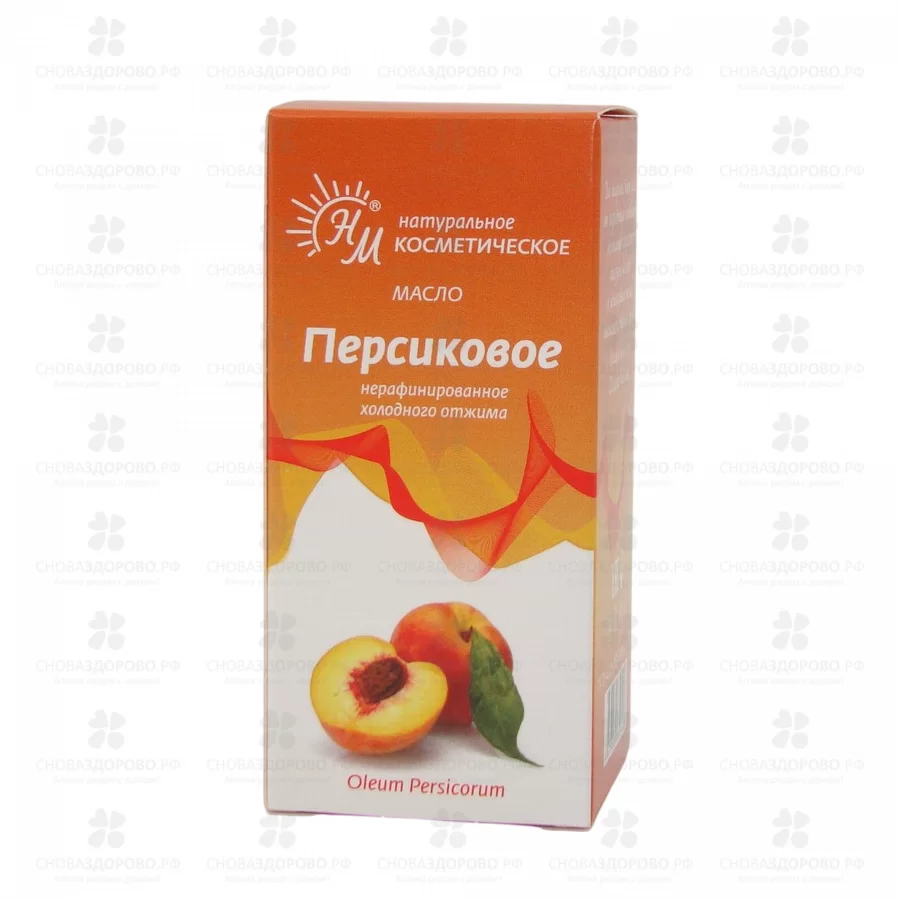 Масло Персиковое 30мл косметическое ✅ 19924/06290 | Сноваздорово.рф