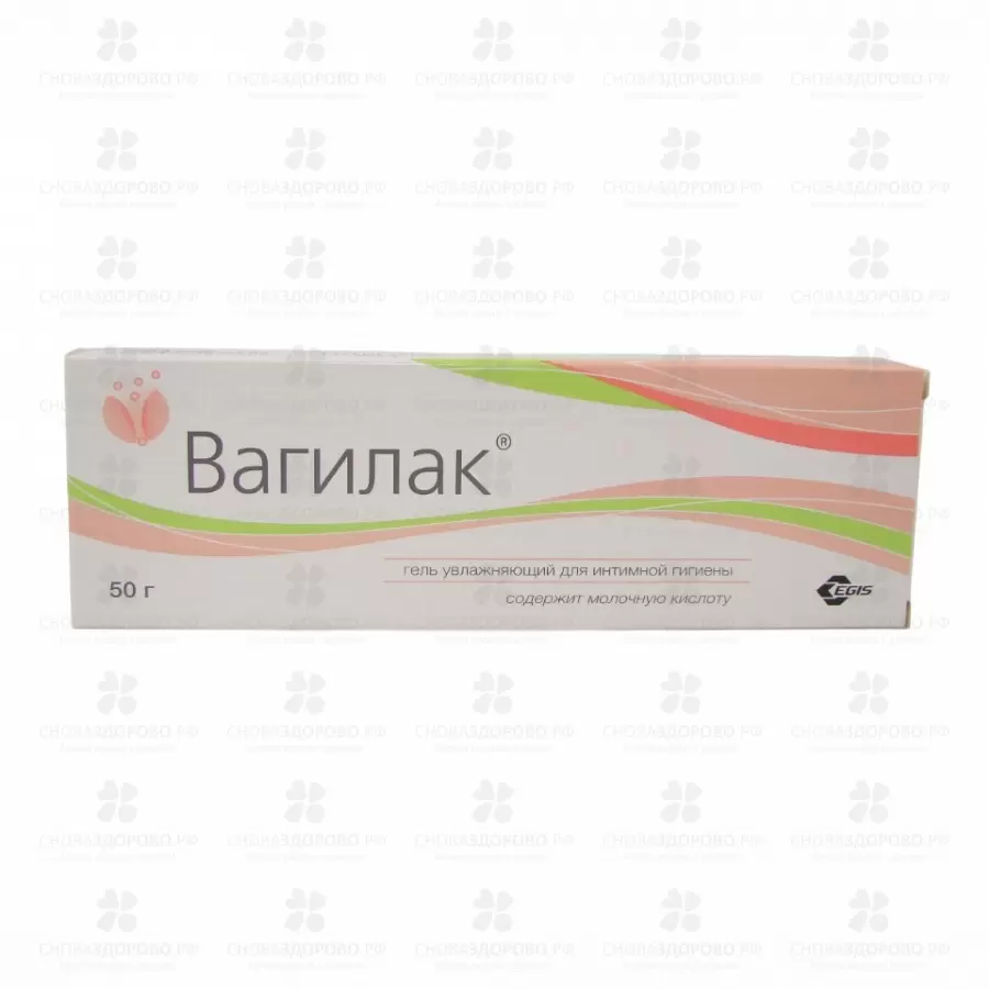 Вагилак гель увлажняющий для интимной гигиены 50г ✅ 28704/06412 | Сноваздорово.рф