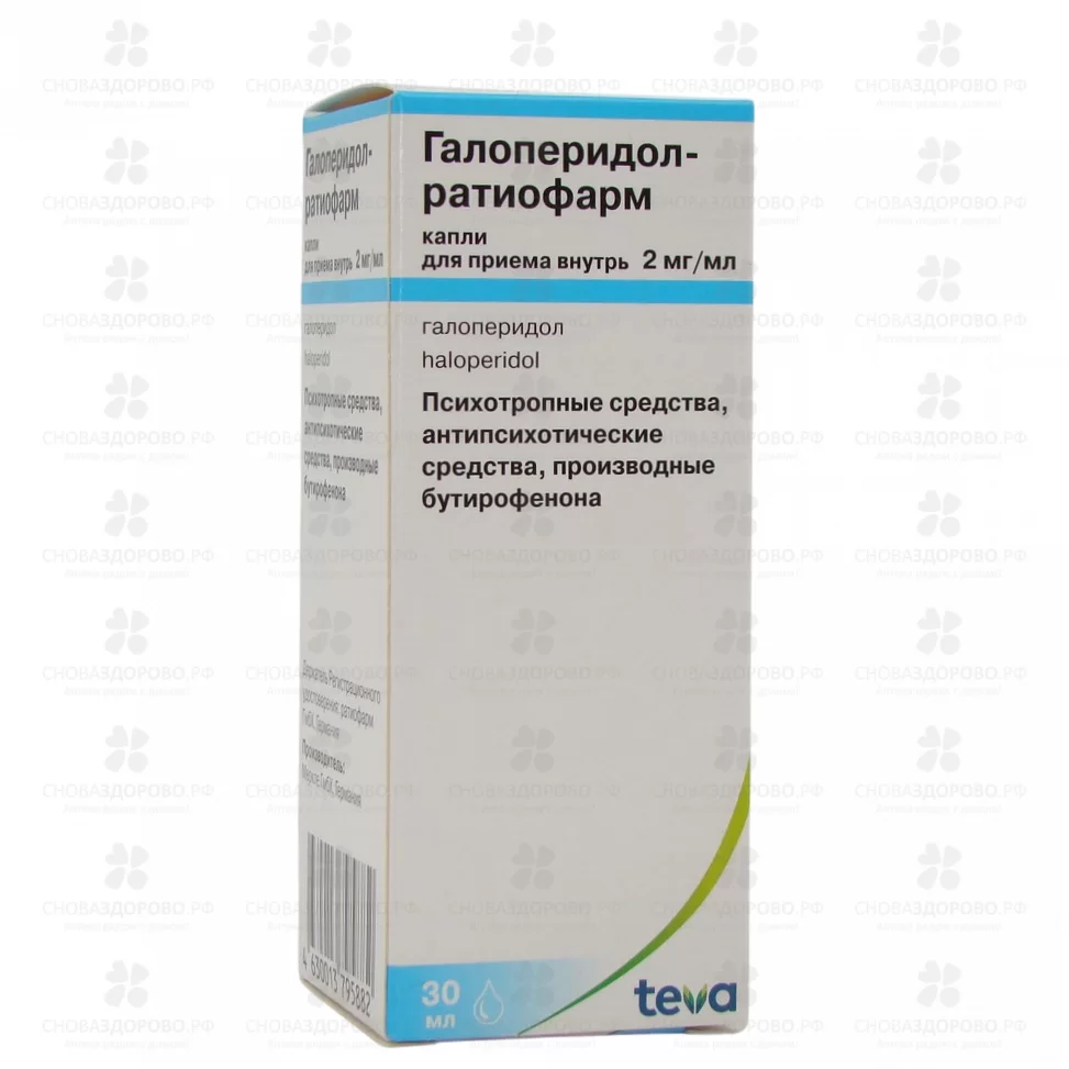 Галоперидол-Ратиофарм капли для приема внутрь 2мг/мл флакон 30мл ✅ 15166/06395 | Сноваздорово.рф