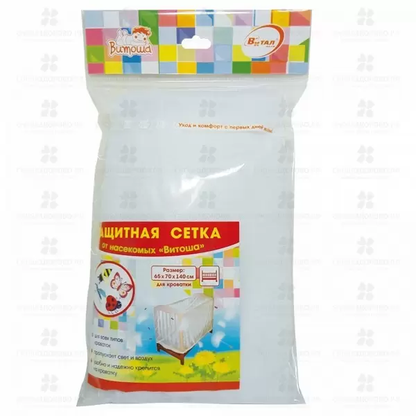 Витоша Сетка защитная от насекомых для кроватки (695) ✅ 01929/06115 | Сноваздорово.рф