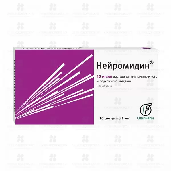 Нейромидин раствор для внутримышечного и подкожного введения 15мг/мл 1мл ампулы №10 ✅ 14781/06894 | Сноваздорово.рф