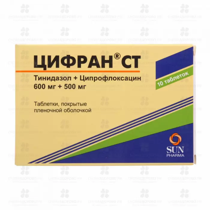 Цифран СТ таблетки покрытые пленочной оболочкой 600мг+500мг №10 ✅ 09819/06182 | Сноваздорово.рф