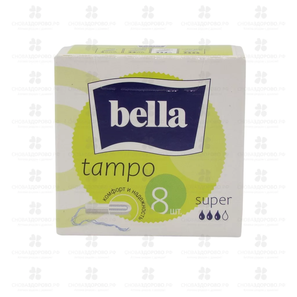 Тампоны Белла № 8 супер ✅ 11611/06622 | Сноваздорово.рф