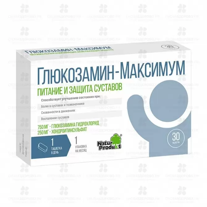 Глюкозамин Максимум таблетки №30 (БАД) ✅ 20052/06253 | Сноваздорово.рф