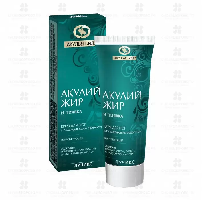 Акулий жир крем для ног Пиявка (Акулья сила) 75мл ✅ 23620/06898 | Сноваздорово.рф