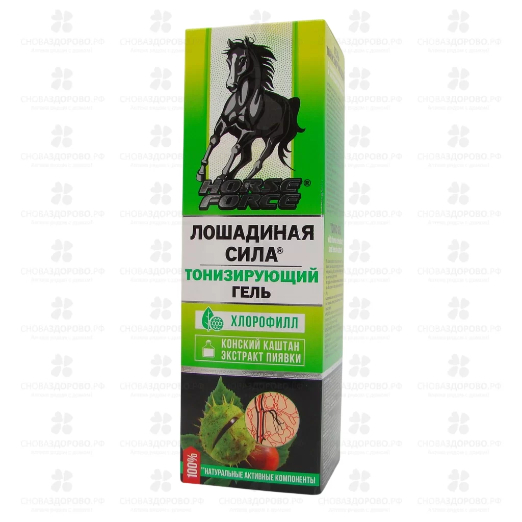 Лошадиная сила Гель тонизирующий с экстрактом каштана/пиявки 500мл ✅ 21050/07023 | Сноваздорово.рф
