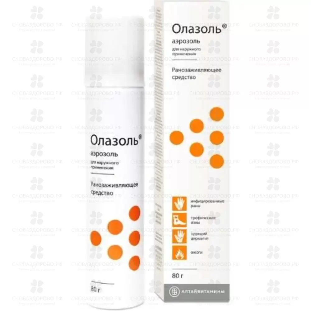 Олазоль аэрозоль для наружного применения 80г ✅ 04535/06699 | Сноваздорово.рф