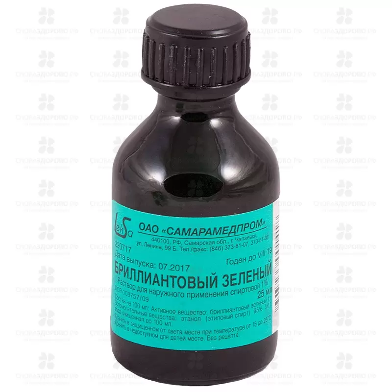 Бриллиантовый зеленый раствор для наружного применения спиртовой 1% 25мл флакон ✅ 19794/06271 | Сноваздорово.рф