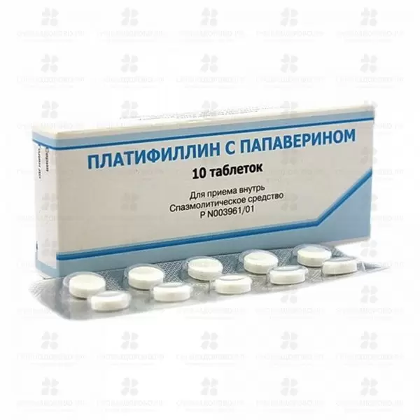 Платифиллин с папаверином таблетки 5мг+20мг №10 ✅ 31685/06737 | Сноваздорово.рф
