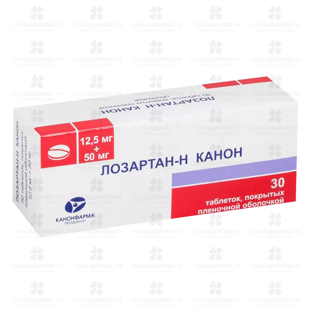 Лозартан Н Канон таблетки покрытые пленочной оболочкой 12,5мг+50мг №30 ✅ 13433/06542 | Сноваздорово.рф
