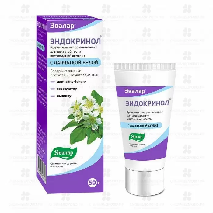 Эндокринол крем-гель 50мл Эвалар ✅ 09673/06218 | Сноваздорово.рф