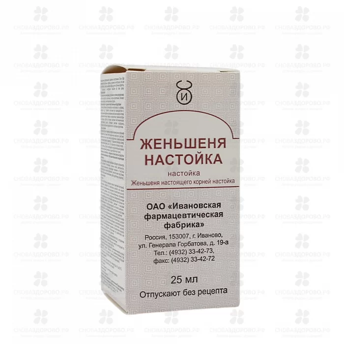 Женьшеня настойка 25мл флакон ✅ 11809/06775 | Сноваздорово.рф
