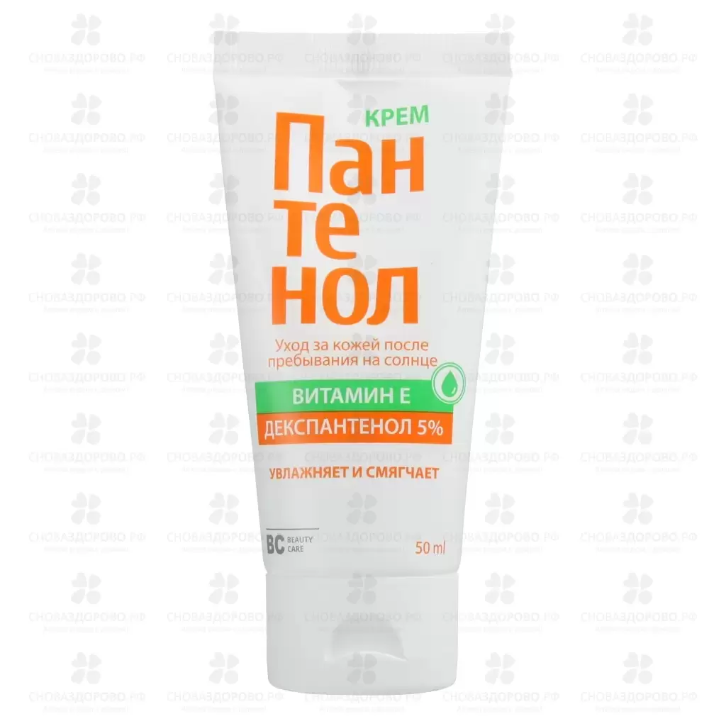БиСи Крем Пантенол 5% 50мл Beauty Care ✅ 40601/06148 | Сноваздорово.рф