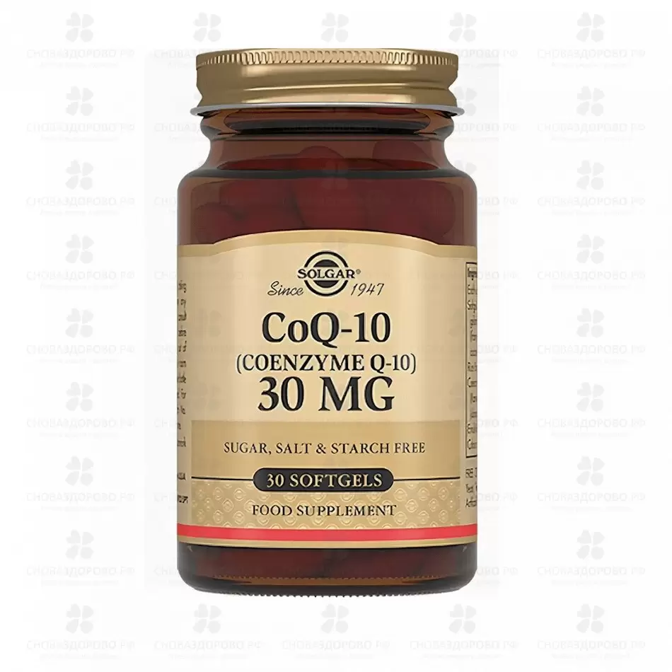 Солгар Коэнзим Q10 30мг капсулы №30 (БАД) ✅ 32726/07826 | Сноваздорово.рф