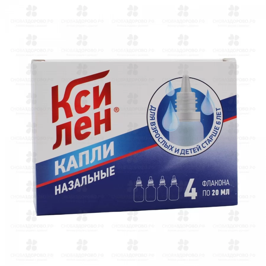 Ксилен капли назальные 0,1% 20мл №4 флакон-капельница ✅ 39083/06086 | Сноваздорово.рф