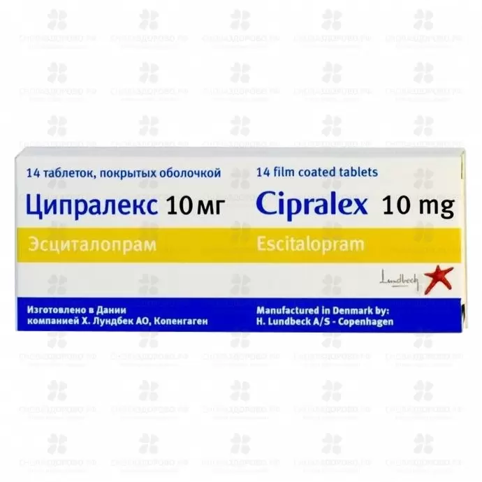 Ципралекс таблетки покрытые пленочной оболочкой 10мг №28 ✅ 15516/06984 | Сноваздорово.рф