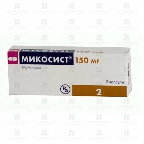 Микосист капсулы 150мг №2 ✅ 06626/06093 | Сноваздорово.рф