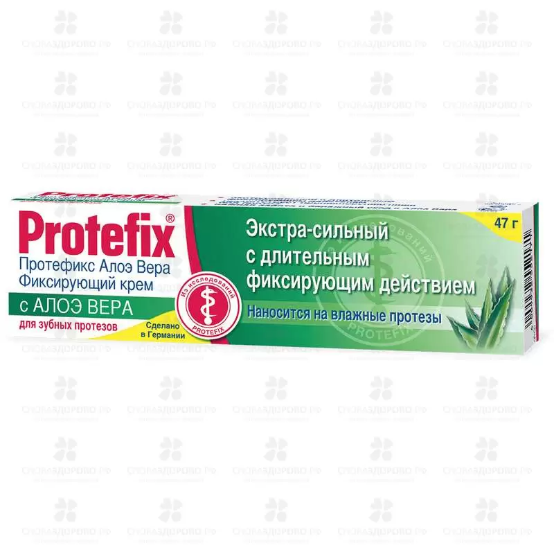 Протефикс фиксирующий крем экстра-сильный 40мл/47г (с Алоэ вера) ✅ 15272/06403 | Сноваздорово.рф