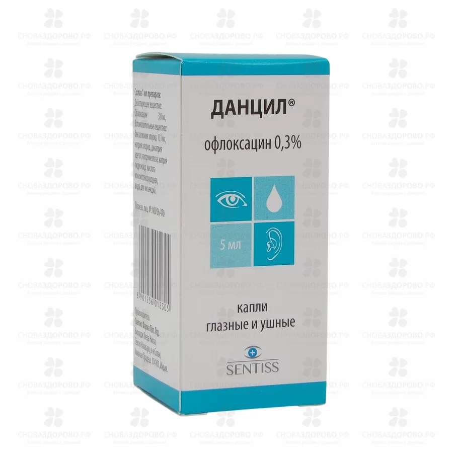 Данцил капли глазные/ушные 0,3% флакон/капельница 5мл ✅ 23448/07002 | Сноваздорово.рф