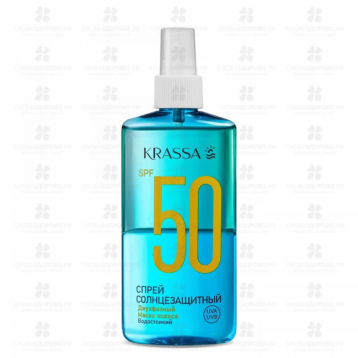 КРАССА Спрей Двухфазный Солнцезащитный SPF-50 150мл ✅ 40988/08546 | Сноваздорово.рф
