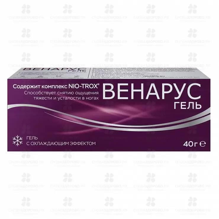 Венарус гель 40г с охлаждающим эффектом ✅ 33357/08135 | Сноваздорово.рф