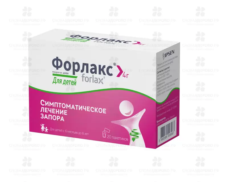 Форлакс порошок для приготовления раствора для приема внутрь для детей  4г пакетики №20 ✅ 17288/06170 | Сноваздорово.рф