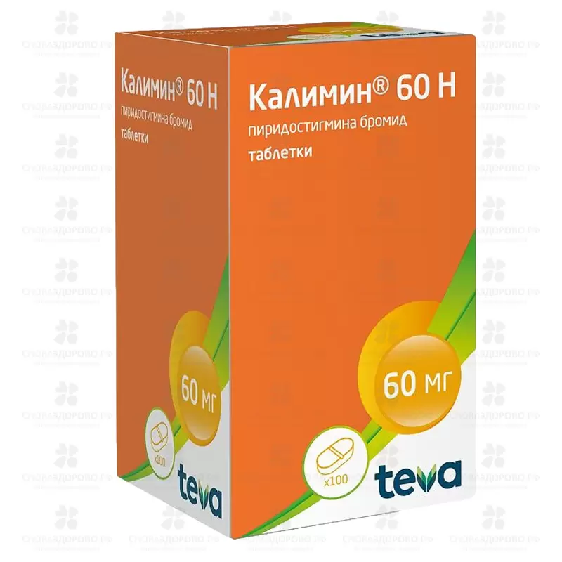 Калимин 60 Н таблетки 60мг №100 ✅ 10763/06375 | Сноваздорово.рф