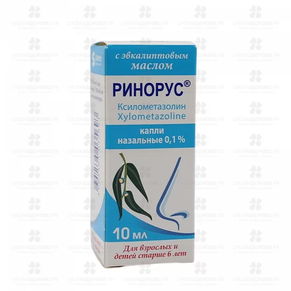 Ринорус капли назальные 0,1% флакон-капельница 10мл ✅ 12347/06188 | Сноваздорово.рф