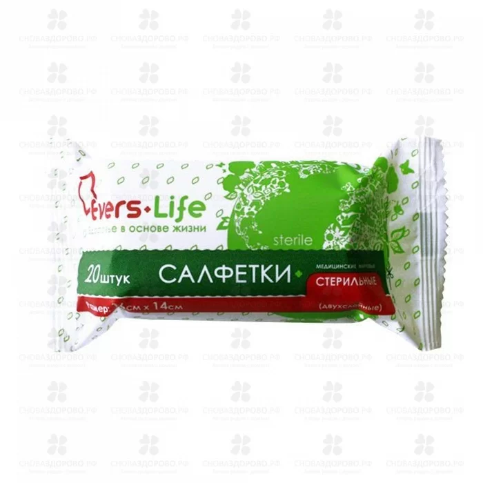 Салфетки медицинские стерильные 16х14 №20 двухслойные Эверс-Лайф ✅ 32797/06941 | Сноваздорово.рф
