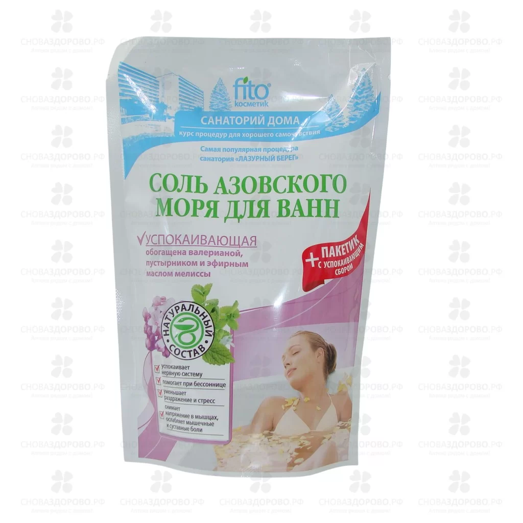 Соль для ванн "Санаторий как дома" Азовского моря Успокаивающая 530г (+ пакетик с успокоительным сбором) ✅ 38803/06927 | Сноваздорово.рф