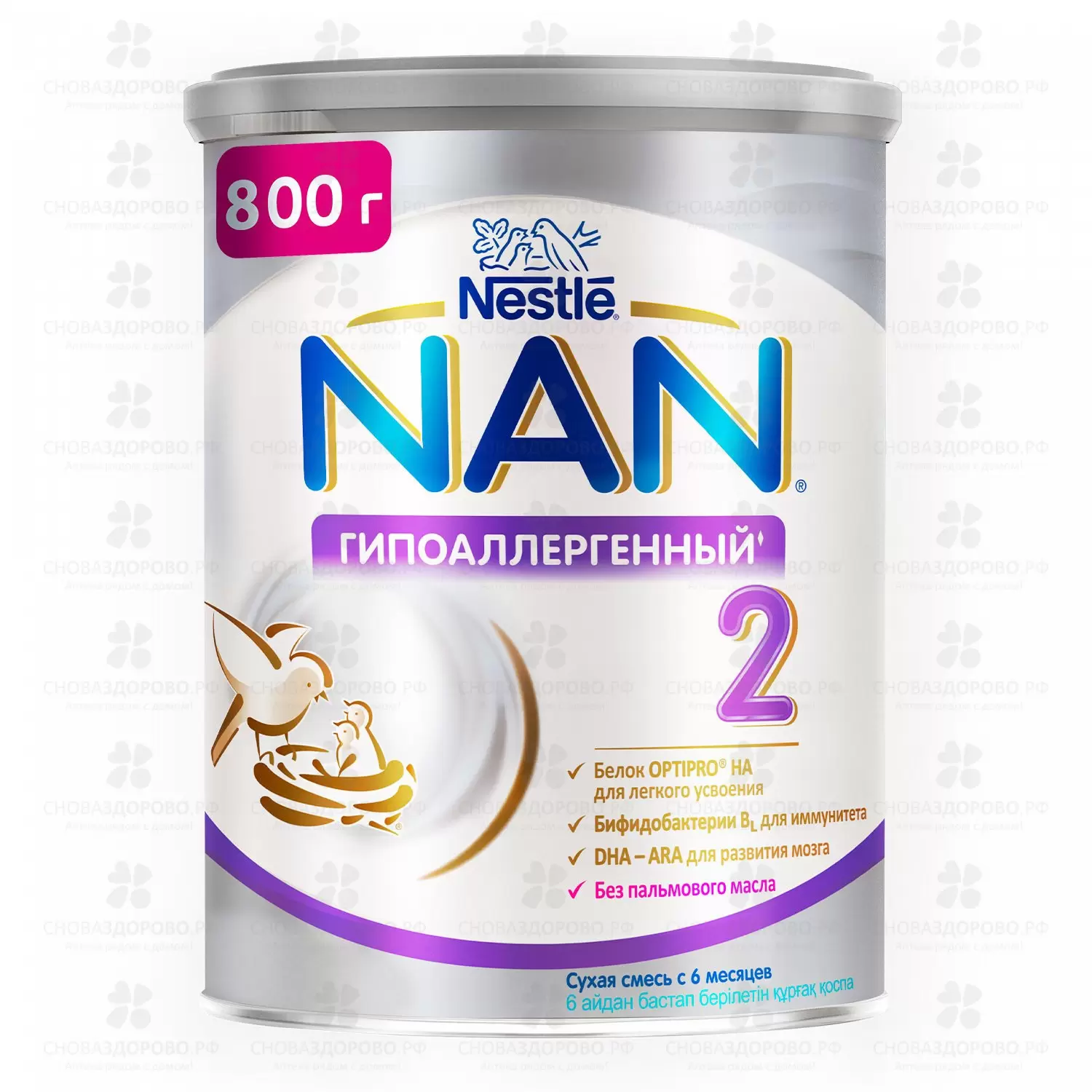 НАН-2 Гипоаллергенный Смесь сухая молочная 800г ✅ 33961/06151 | Сноваздорово.рф