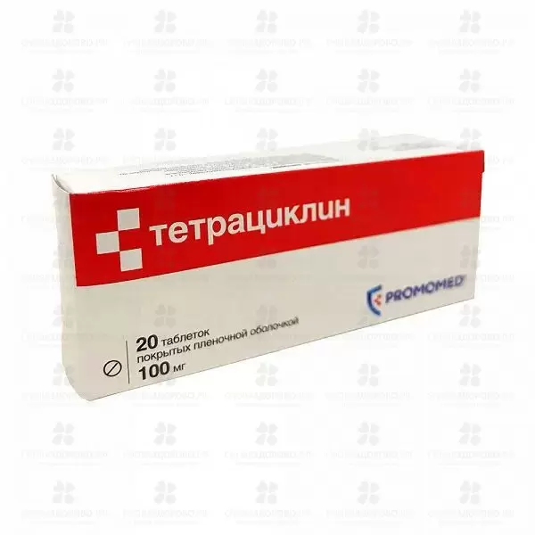Тетрациклин таблетки покрытые пленочной оболочкой 100мг №20 ✅ 00458/06082 | Сноваздорово.рф
