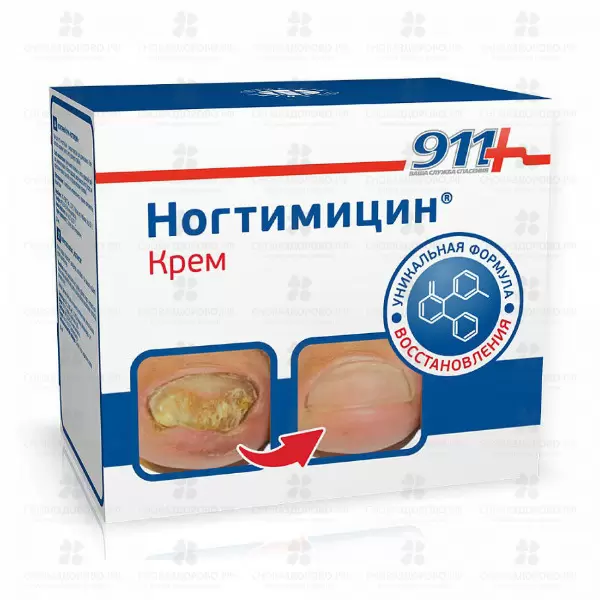 911 Ногтимицин крем для ногтей 30мл ✅ 22749/06898 | Сноваздорово.рф