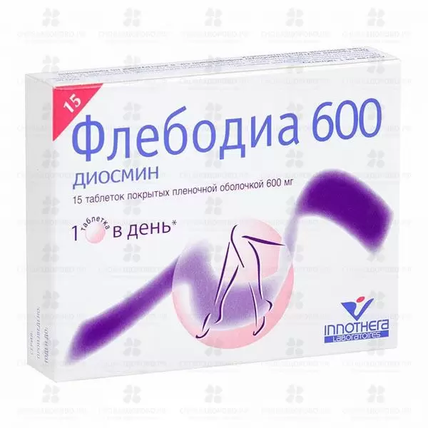 Флебодиа 600 таблетки покрытые пленочной оболочкой 600мг №15 ✅ 10002/06422 | Сноваздорово.рф