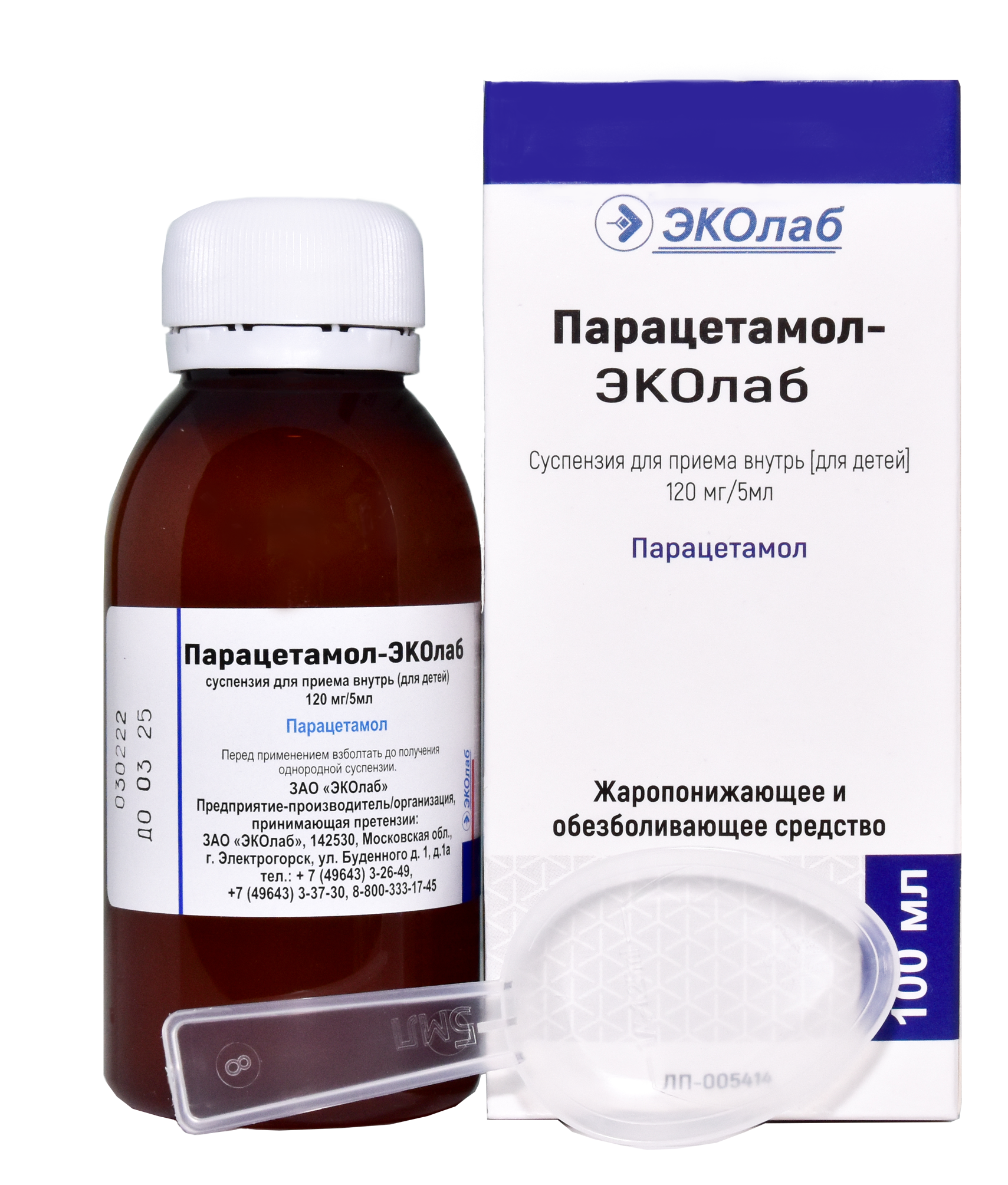 Парацетамол эколаб дозировка Парацетамол эколаб дозировка